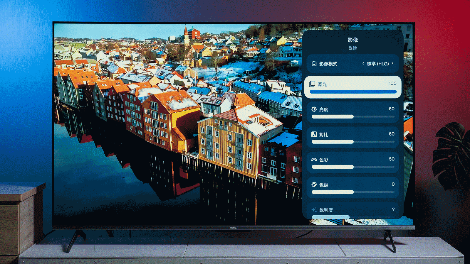 影像設定中各個細節項目的調校選項。