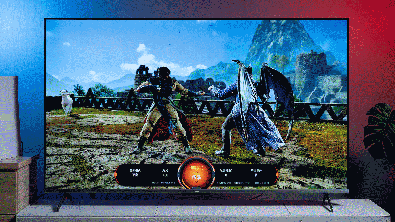 GAMEZONE 2.0 的遊戲中控台中內建的「情境模式」設定選項。