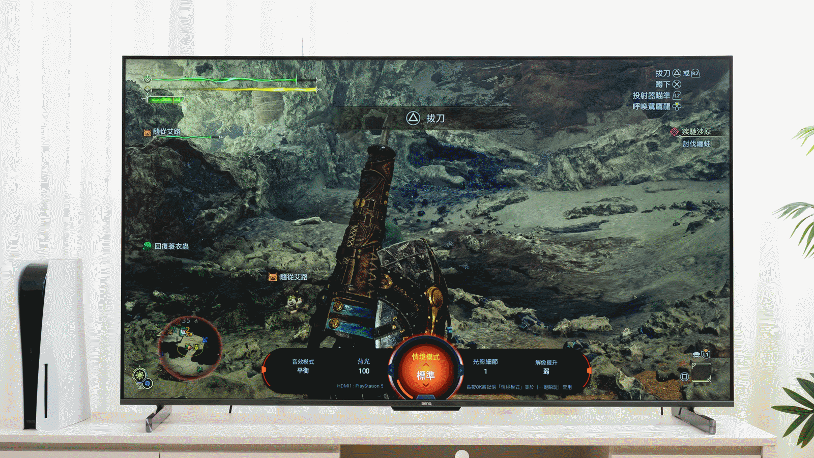 情境模式提供了 7 種不同選擇。