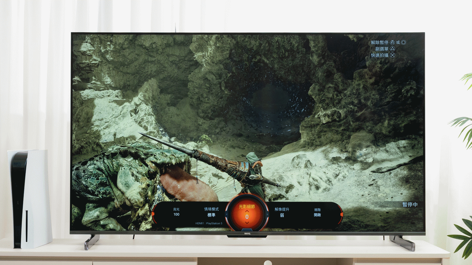 光影細節調校有 10 種不同的變化。