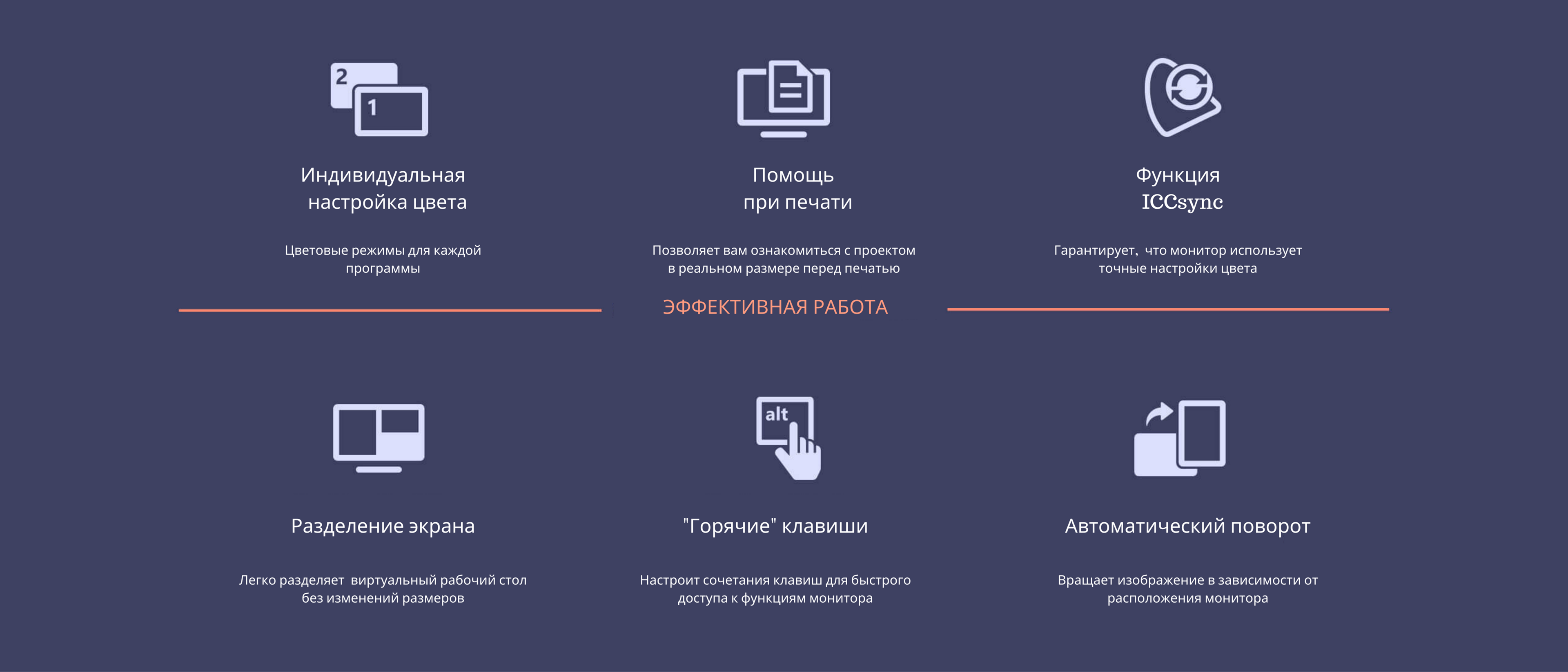 Переключение между мониторами windows. Переключение между мониторами windows