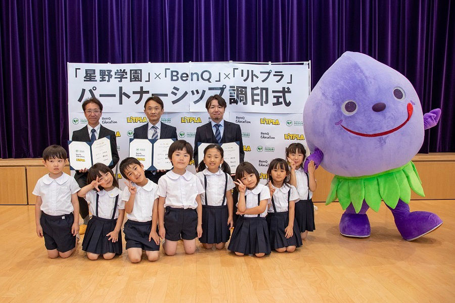 BenQ,リトプラ、星野学園調印式