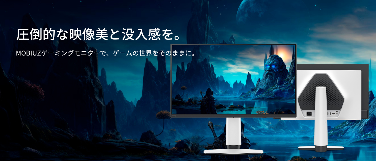 広告・KV (2440 x 1060 像素) - MOBIUZ-summer sale-2026_v3