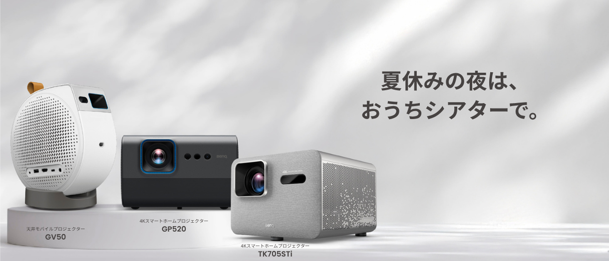 広告・KV (2440 x 1060 像素) - Sale表記なしVer.PJC-2440