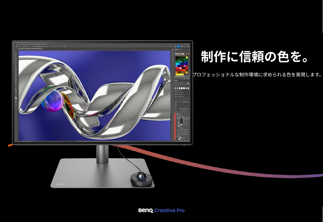 広告・KV (2440 x 1060 像素) - セール表記なし_VPD_2440