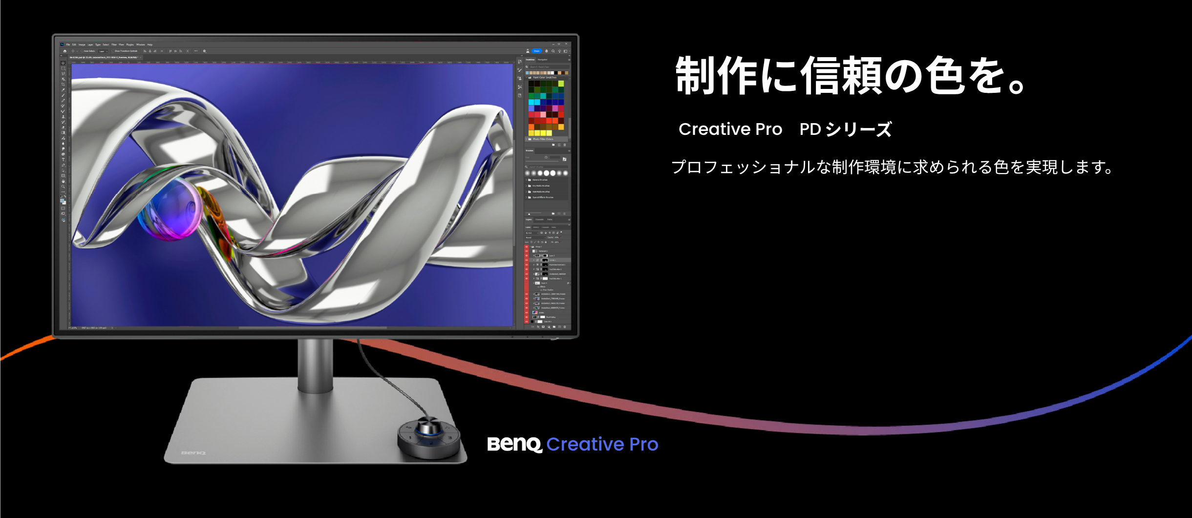 広告・KV (2440 x 1060 像素) - セール表記なし_VPD_2440