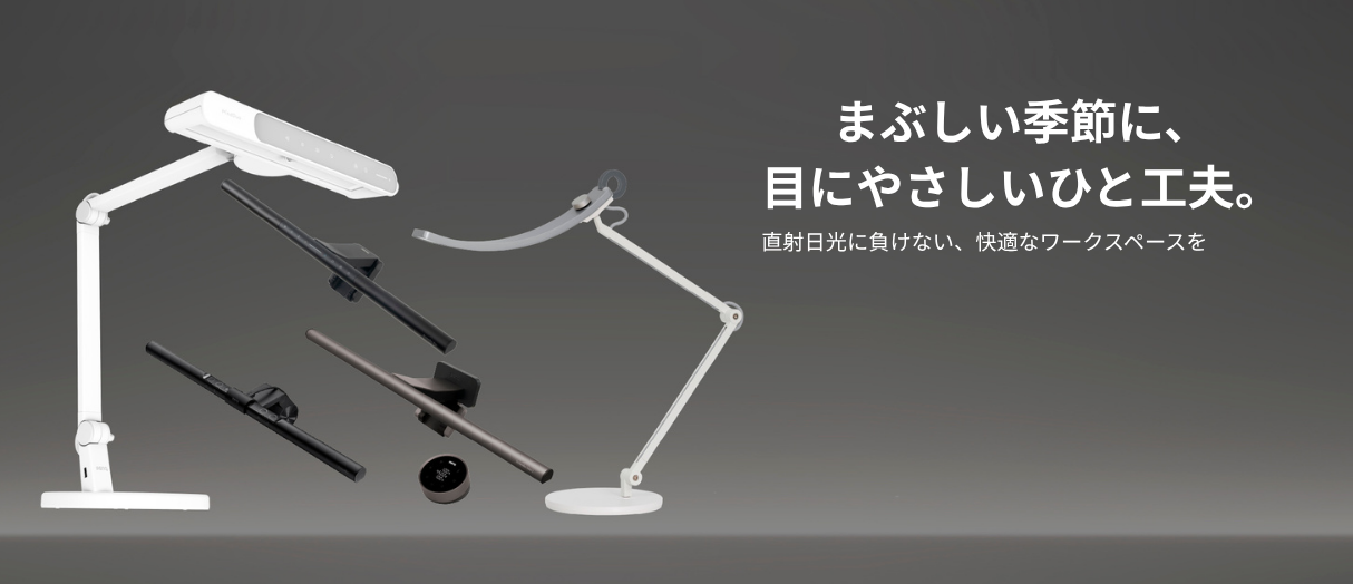 広告・KV (2440 x 1060 像素) - Sale表記なしVer.WTG-2440