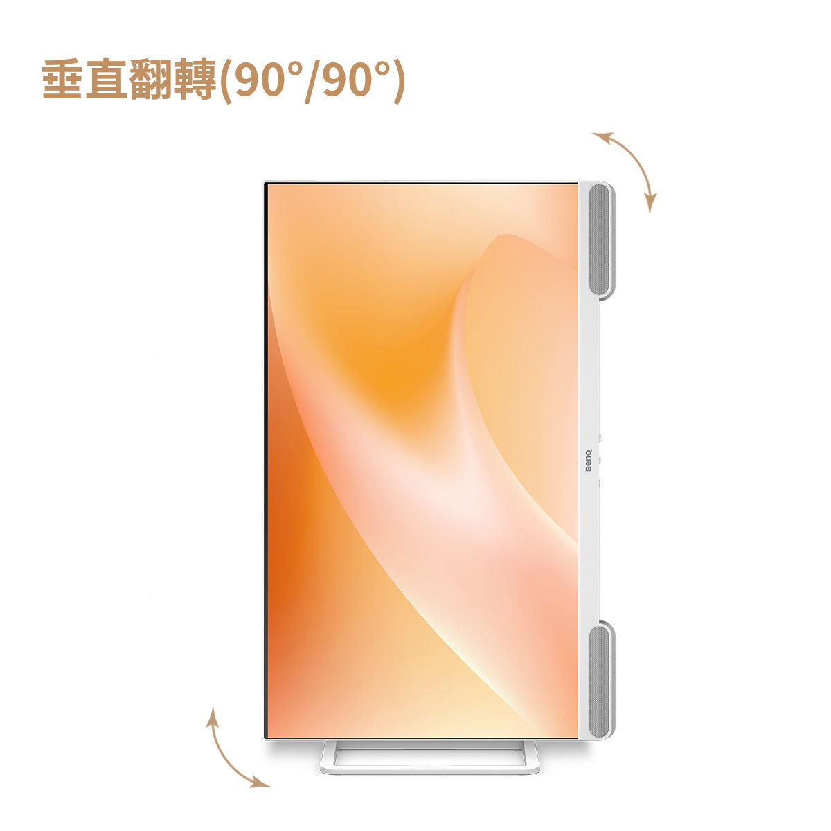 BenQ EW2790U allows you to be even more comfortable with its height adjustment stand, tilt, swivel, and pivot features.