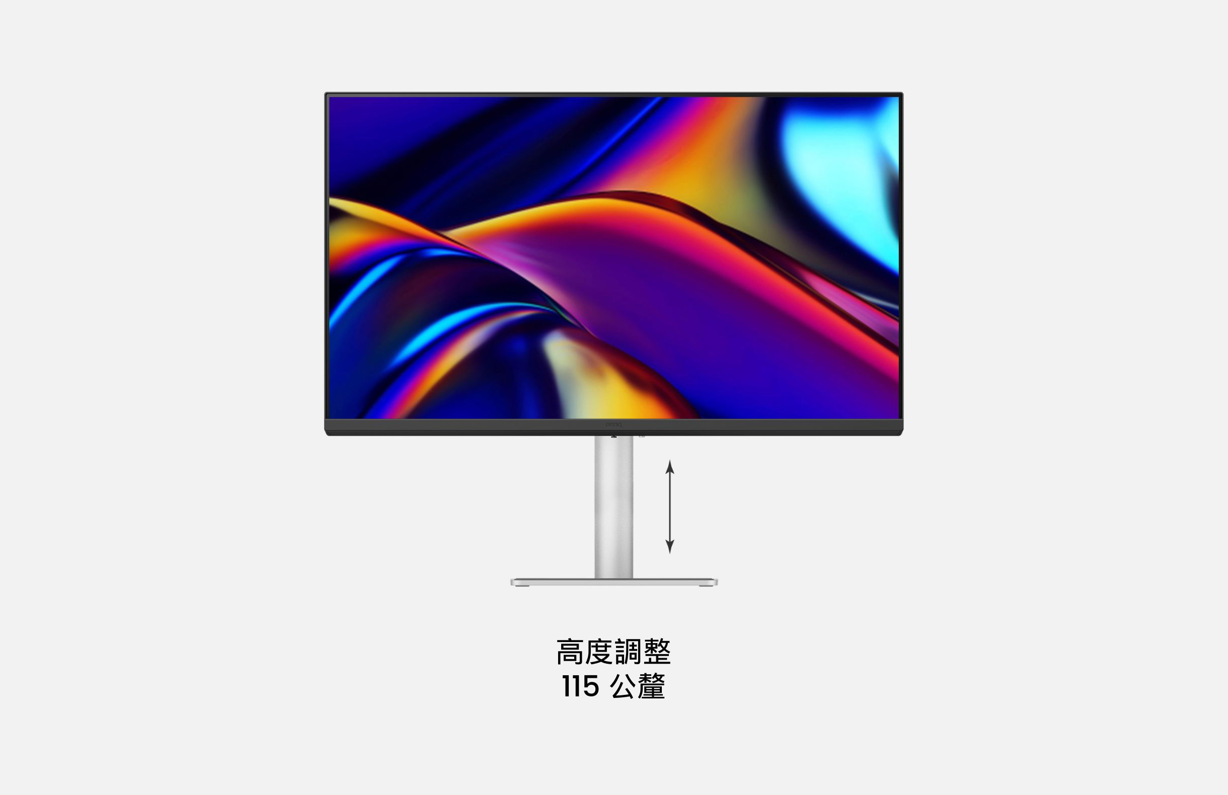 高度調整 115 公釐 - 1