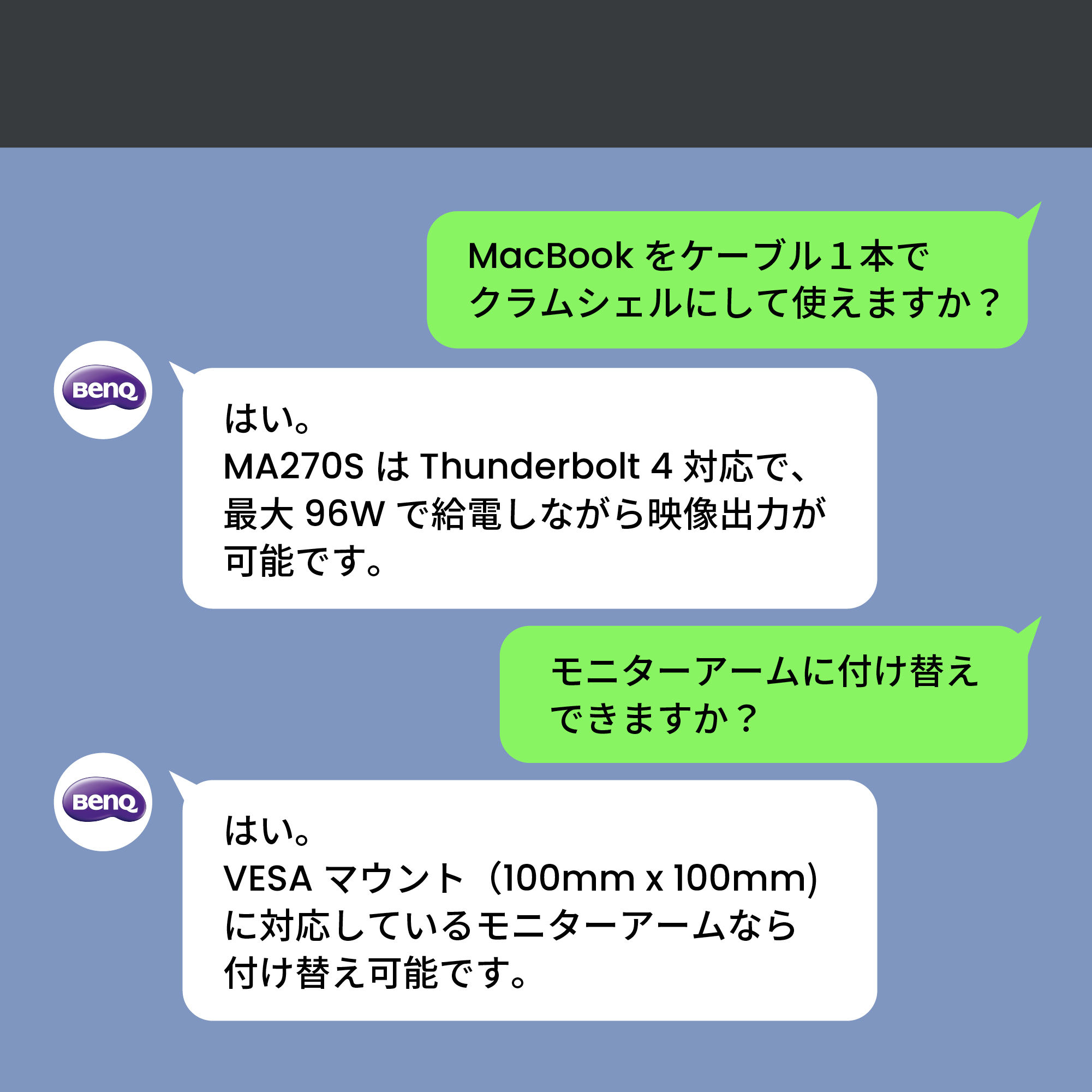 MA270S 製品画像