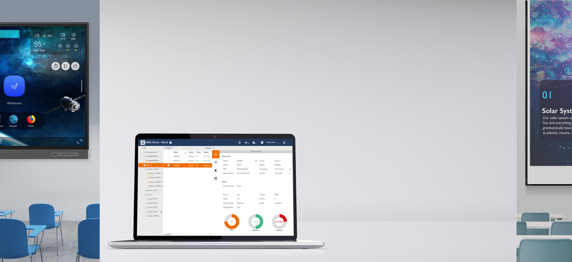 DMS 裝置管理解決方案
