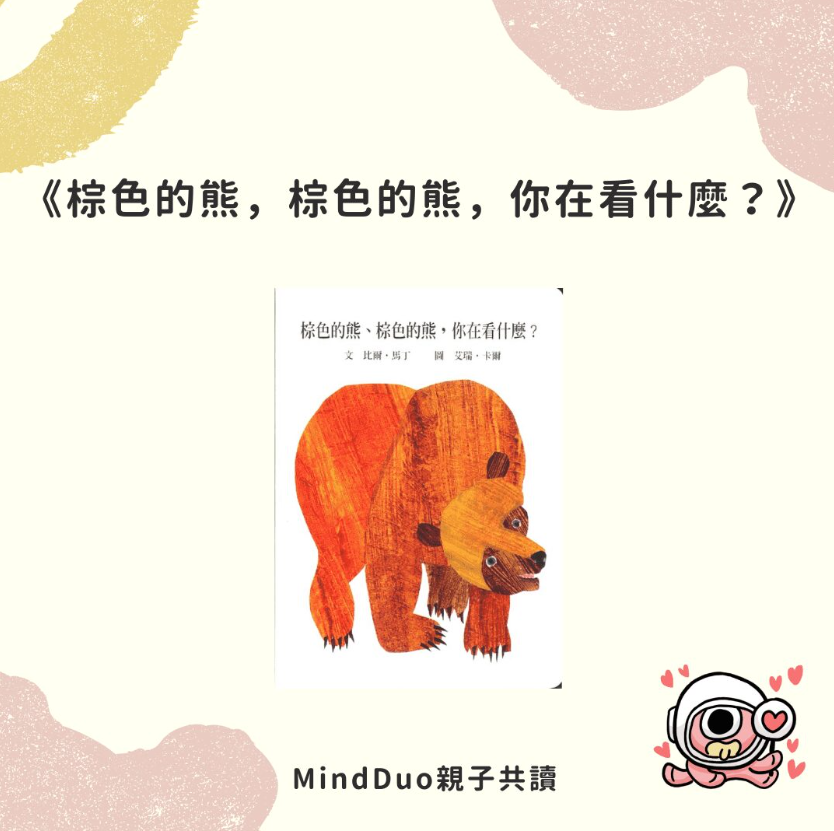 0歲看得懂書嗎？0歲寶寶書單20本推薦-內文