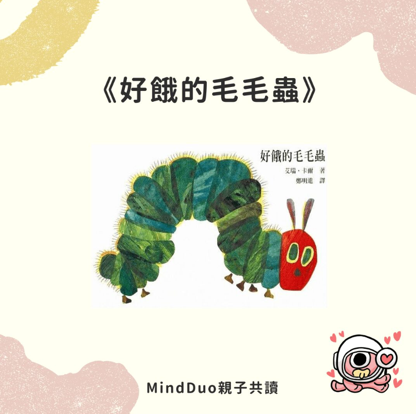 0歲看得懂書嗎？0歲寶寶書單20本推薦-內文