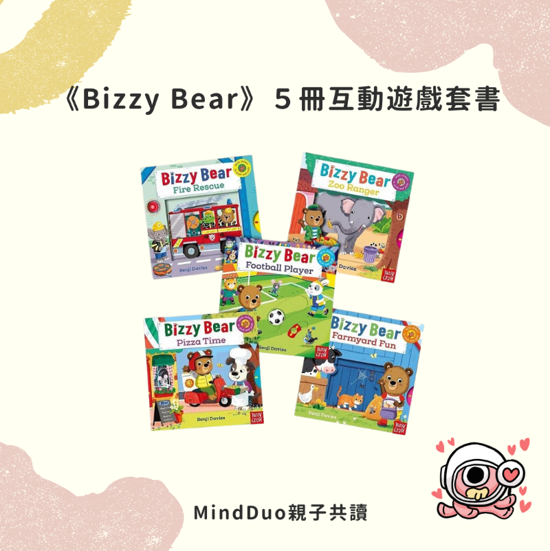 0歲看得懂書嗎？0歲寶寶書單20本推薦-內文