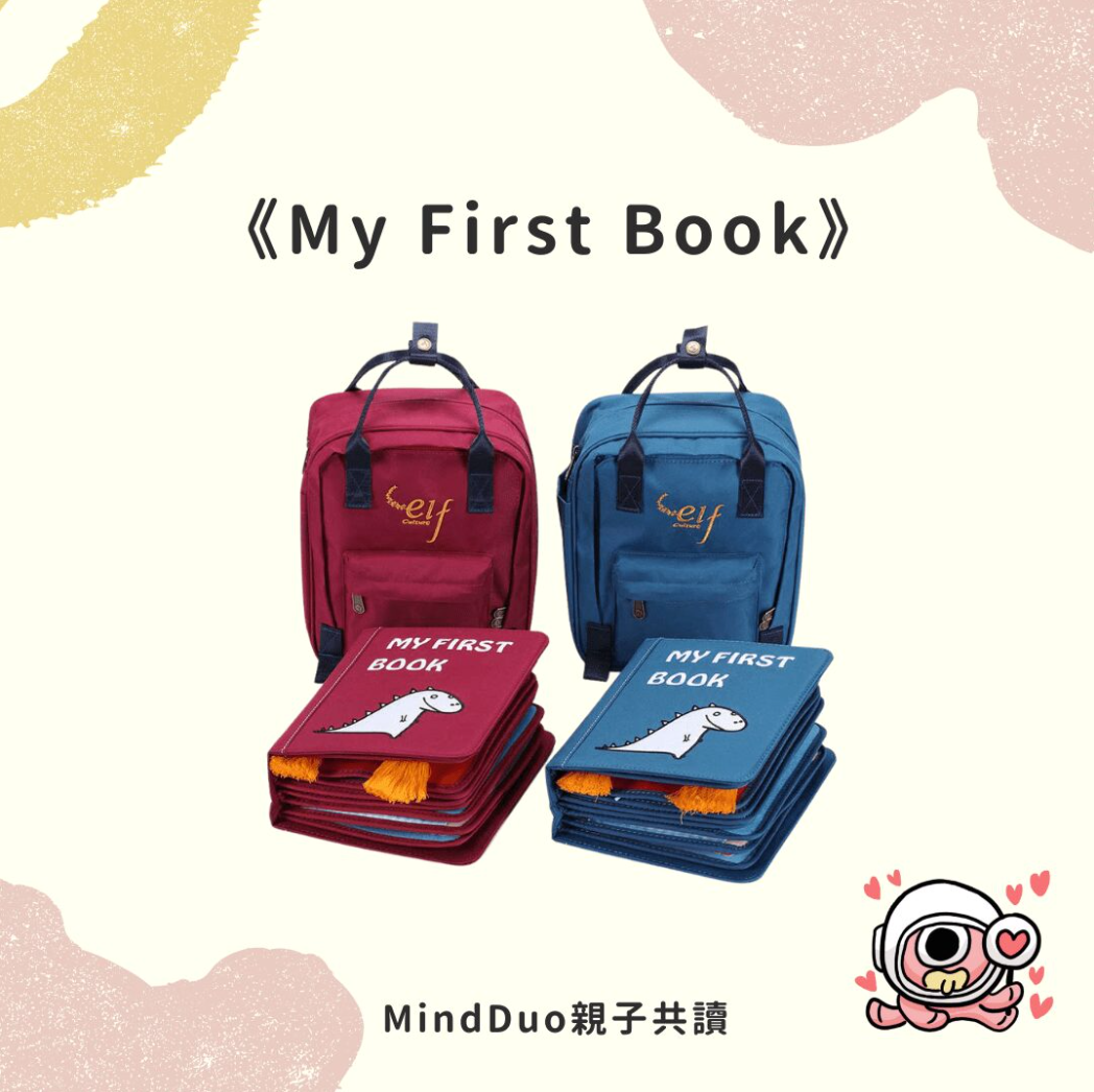 0歲看得懂書嗎？0歲寶寶書單20本推薦-內文