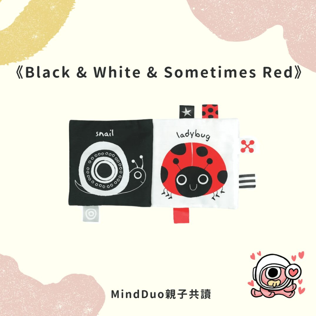 0歲看得懂書嗎？0歲寶寶書單20本推薦-內文