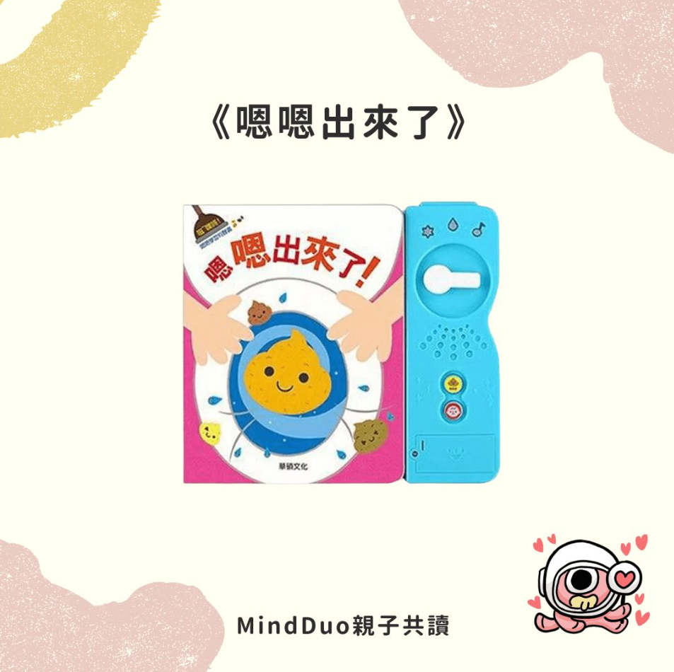 0歲看得懂書嗎？0歲寶寶書單20本推薦-內文