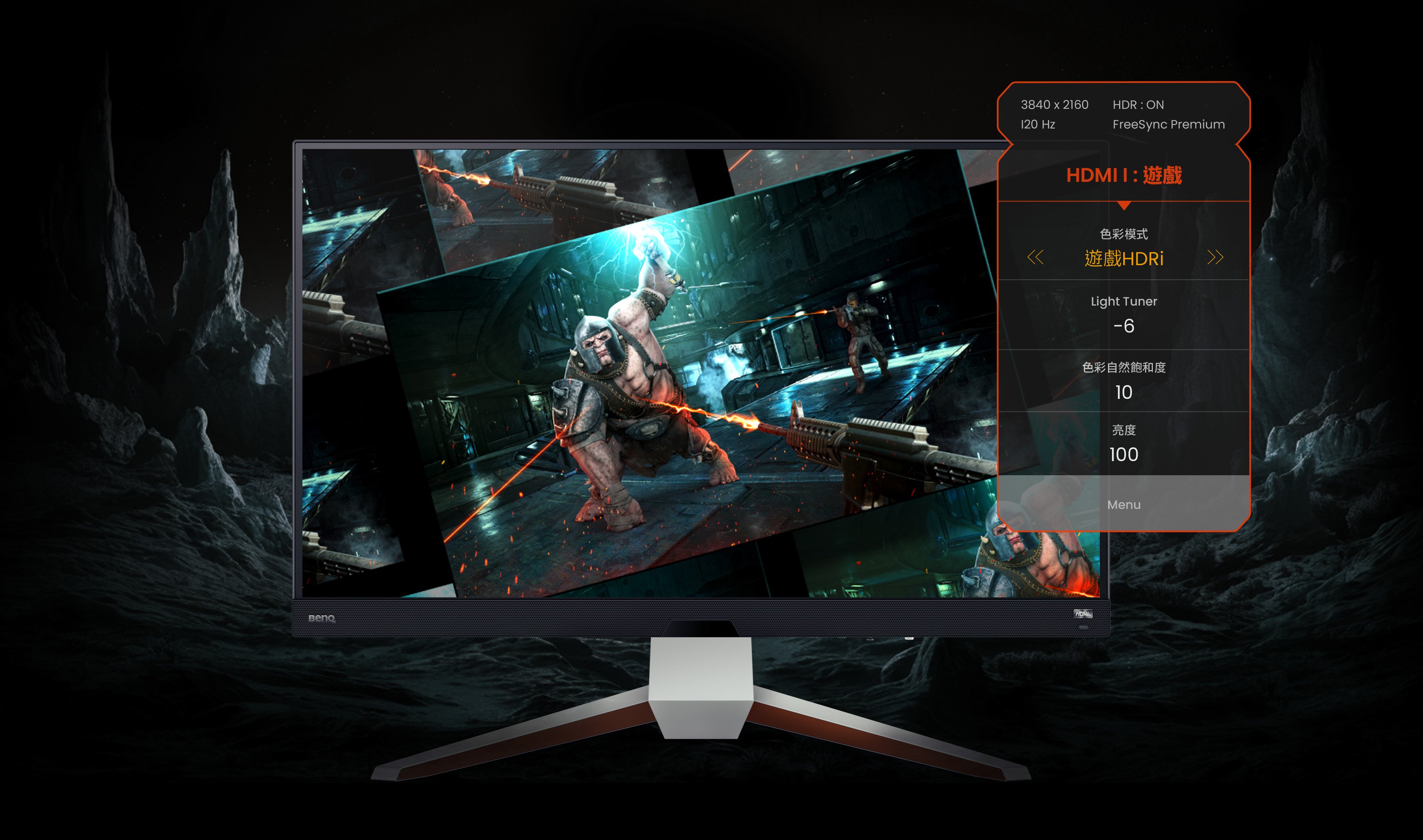 MOBIUZ Gaming Monitor: Newly Optimized BenQ HDRi