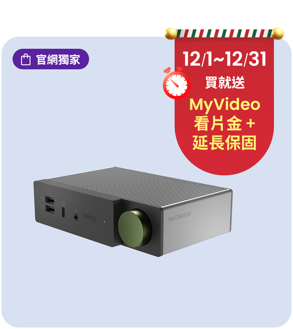 USB-C 跨界擴充底座