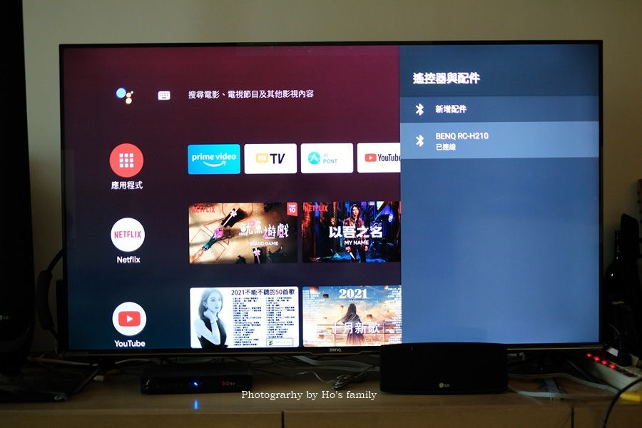 BenQ E55-720  4K 智慧55吋電視 Android TV