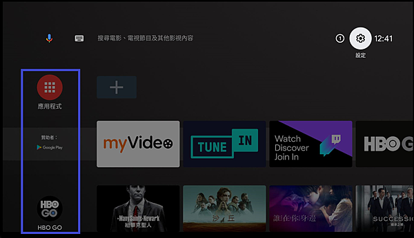 智慧電視選購撇步_Android TV介面