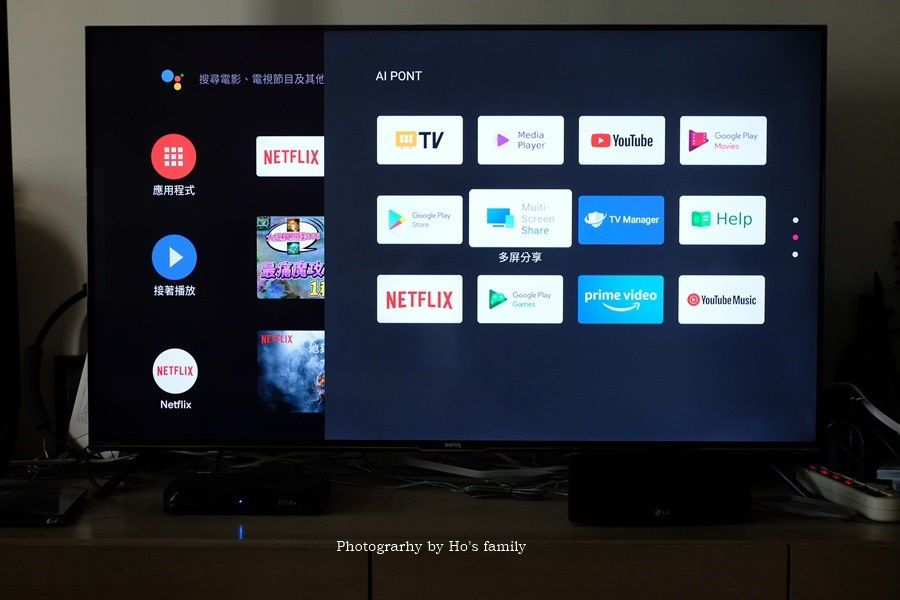 BenQ E55-720  4K 智慧55吋電視 Android TV