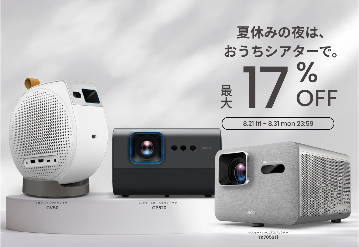 広告・KV (2440 x 1060 像素) - PJC-summer sale-2026_v3