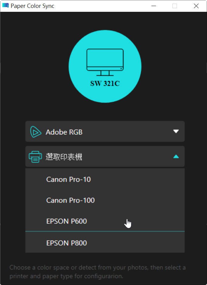 如何使用專業攝影修圖螢幕 SW321C 的 Paper Color Sync 功能？