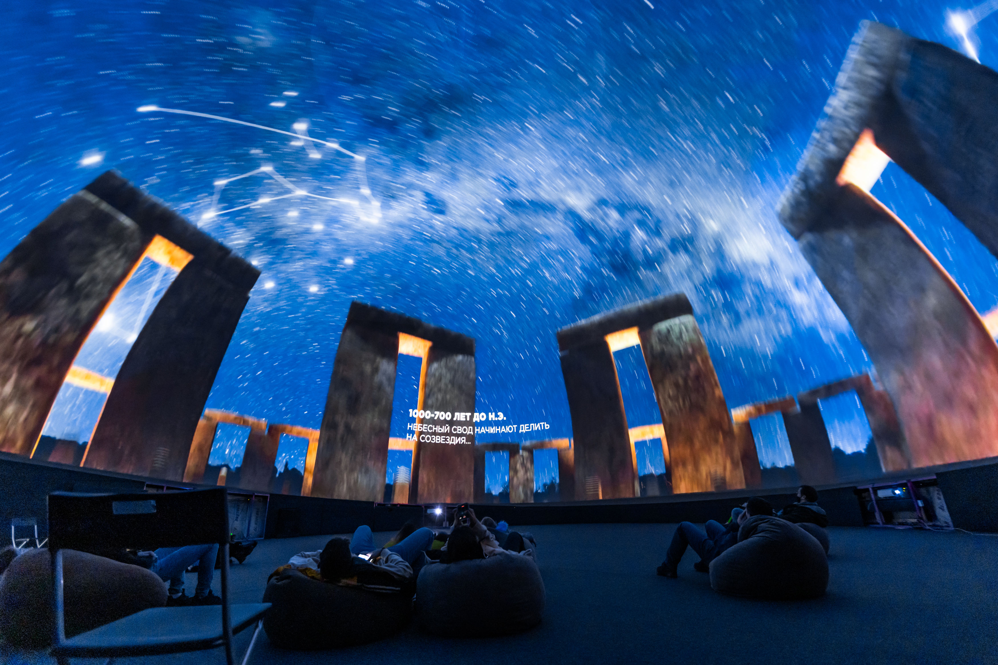 Stunning full-dome projection system for an immersive experience in ...