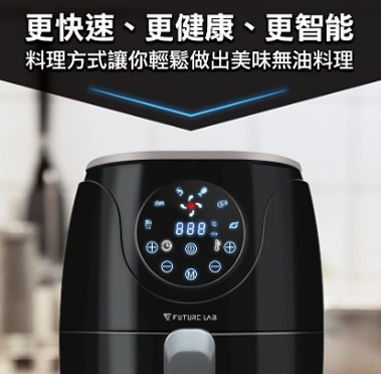 BenQ 大型液晶 X 燦坤，買追劇神機 E65-720 送[ Future Lab. 未來實驗室] AIRFRYER 渦輪氣炸鍋