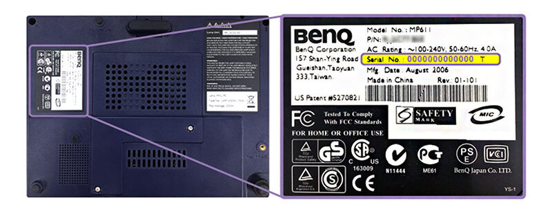 BenQ製品シリアル番号の確認方法 | ベンキュージャパン