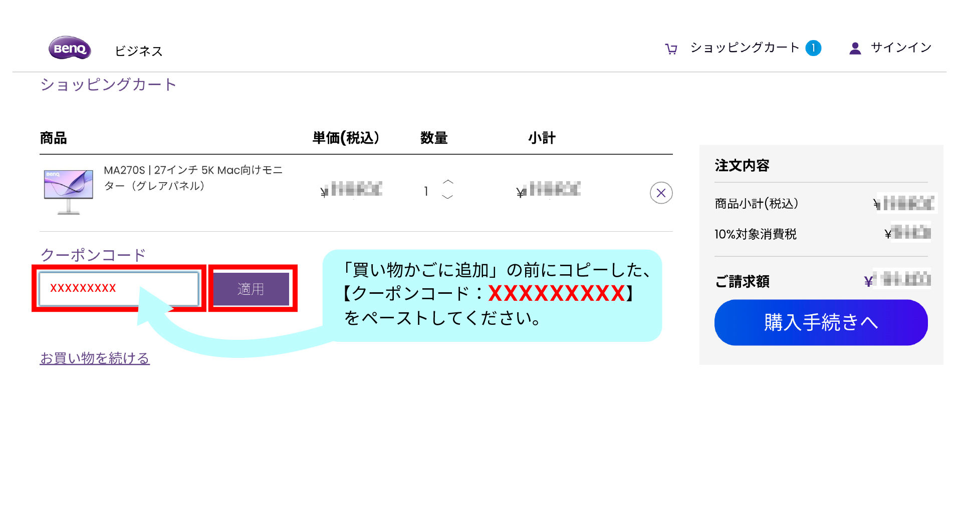 coupon-page