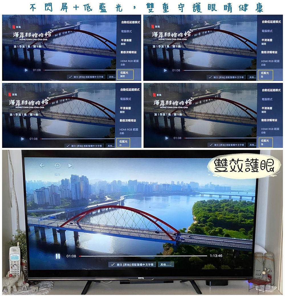 BenQ E55-720  4K 智慧55吋電視 Android TV