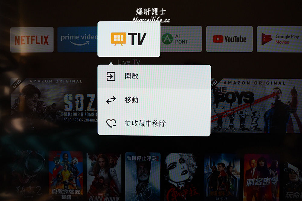 BenQ E55-720  4K 智慧55吋電視 Android TV