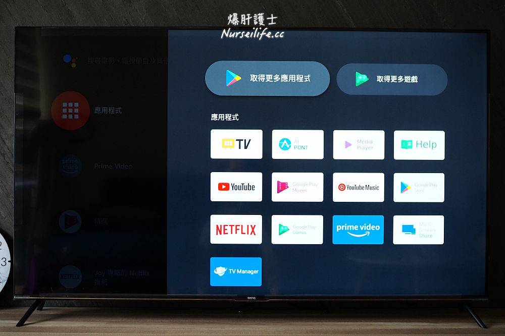 BenQ E55-720  4K 智慧55吋電視 Android TV