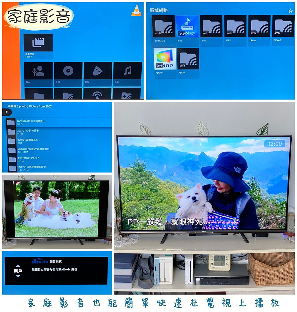 BenQ E55-720  4K 智慧55吋電視 Android TV