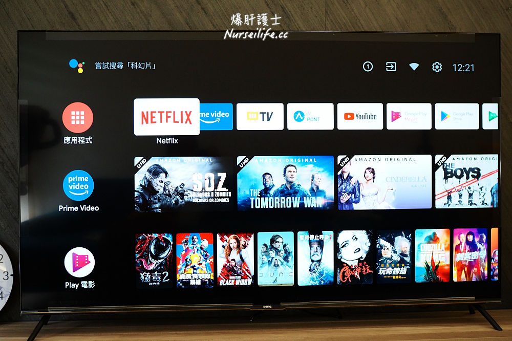 BenQ E55-720  4K 智慧55吋電視 Android TV