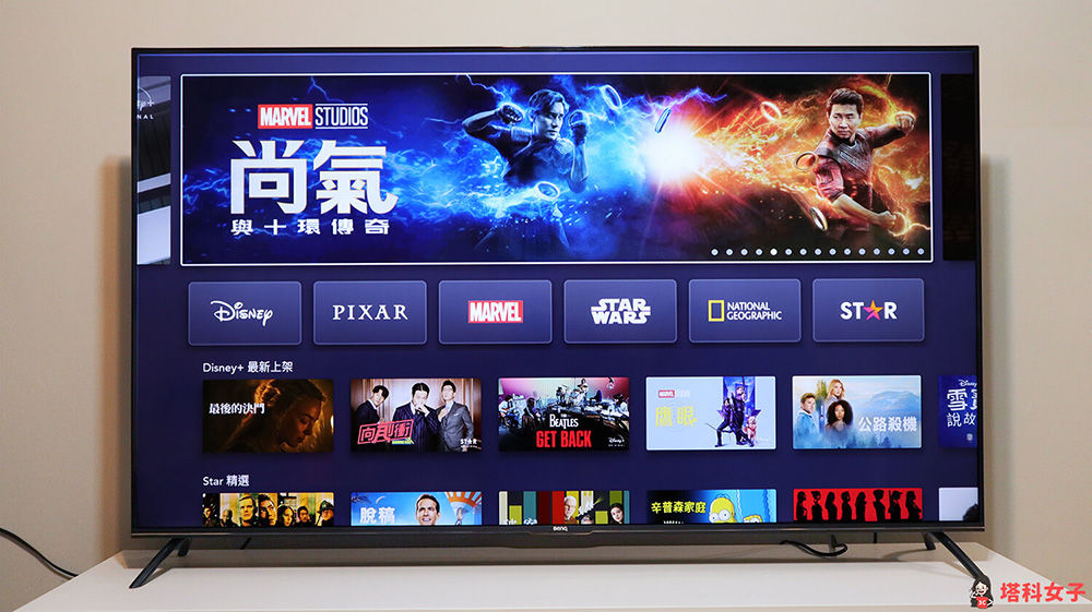 BenQ E55-720  4K 智慧55吋電視 Android TV