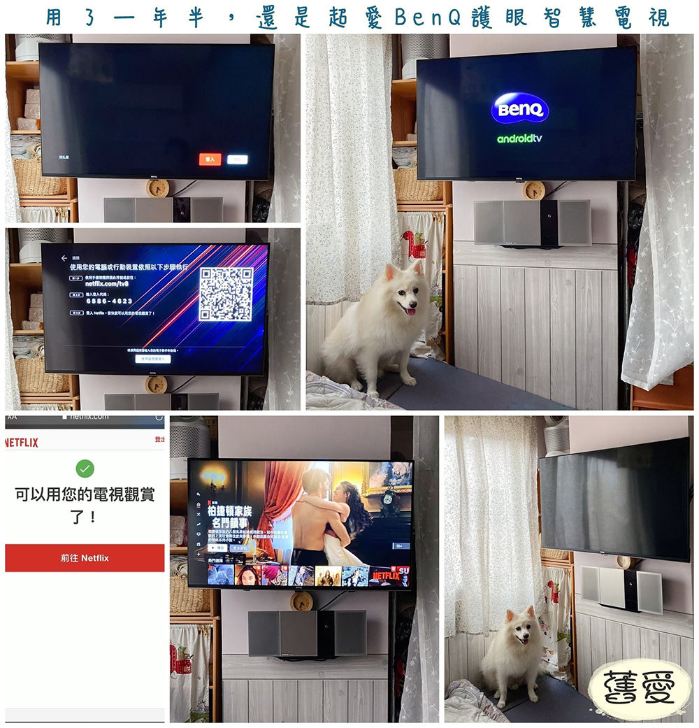 BenQ E55-720  4K 智慧55吋電視 Android TV