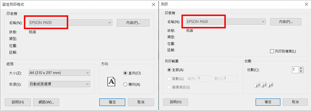 如何使用專業攝影修圖螢幕 SW321C 的 Paper Color Sync 功能？