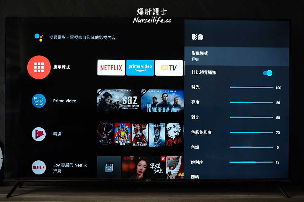 BenQ E55-720  4K 智慧55吋電視 Android TV