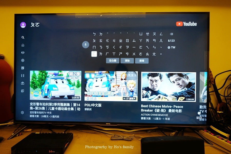 BenQ E55-720  4K 智慧55吋電視 Android TV