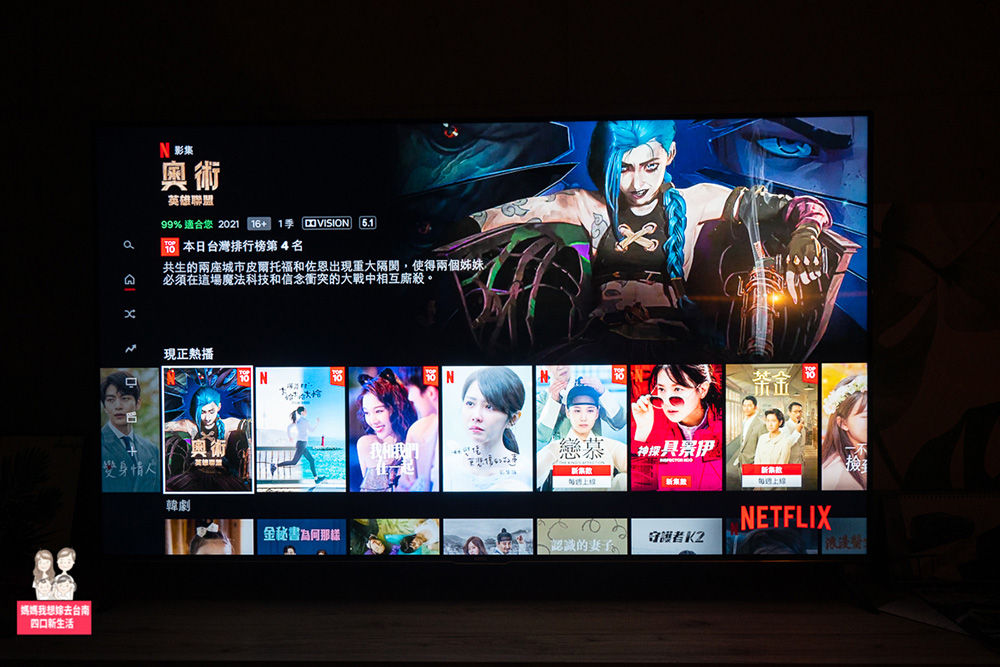 BenQ E55-720  4K 智慧55吋電視 Android TV