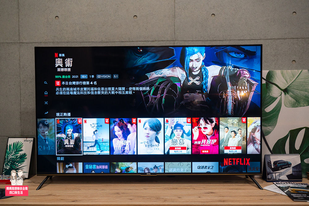 BenQ E55-720  4K 智慧55吋電視 Android TV