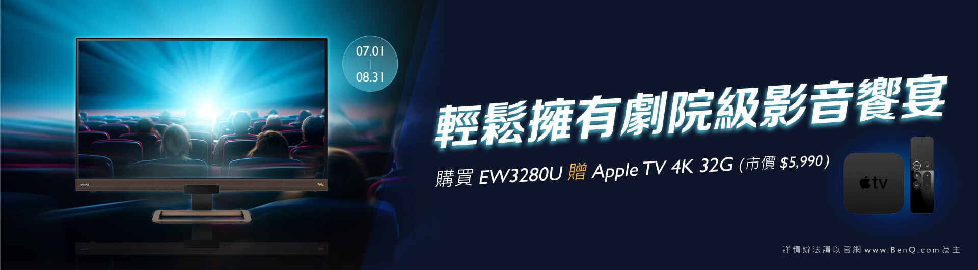 BenQ專業設計螢幕PD2705Q 讓你的靈感栩栩如生