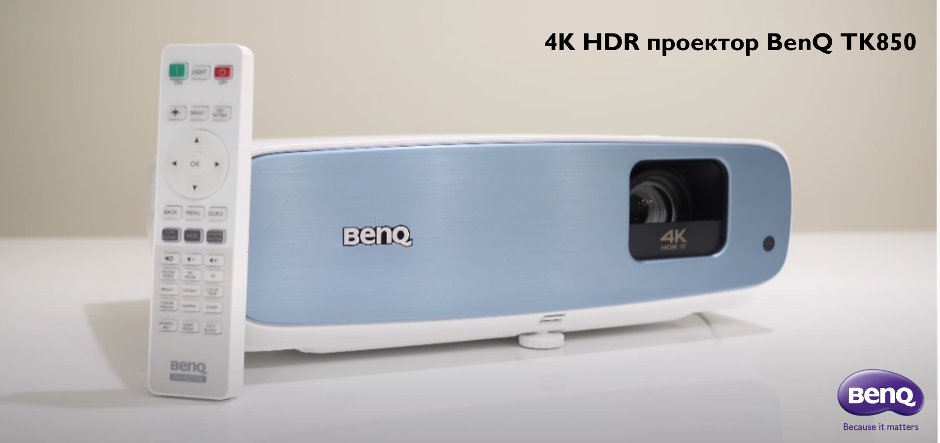 Мониторы для бизнеса серии BL | BenQ Russia