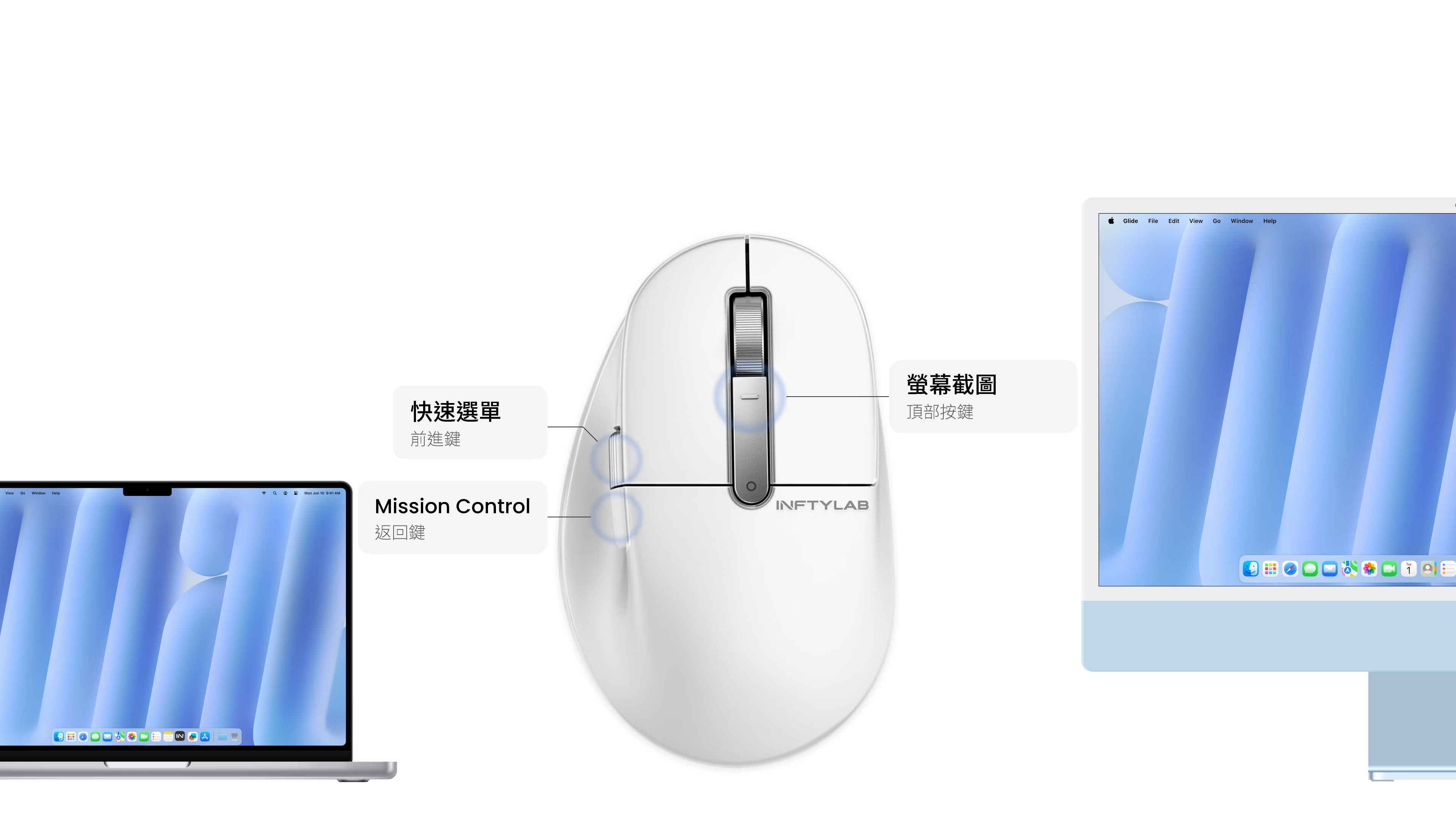 INFTYLAB 人體工學無線滑鼠展示儲存於滑鼠內的快捷設定，可跨多台 Mac 使用。
