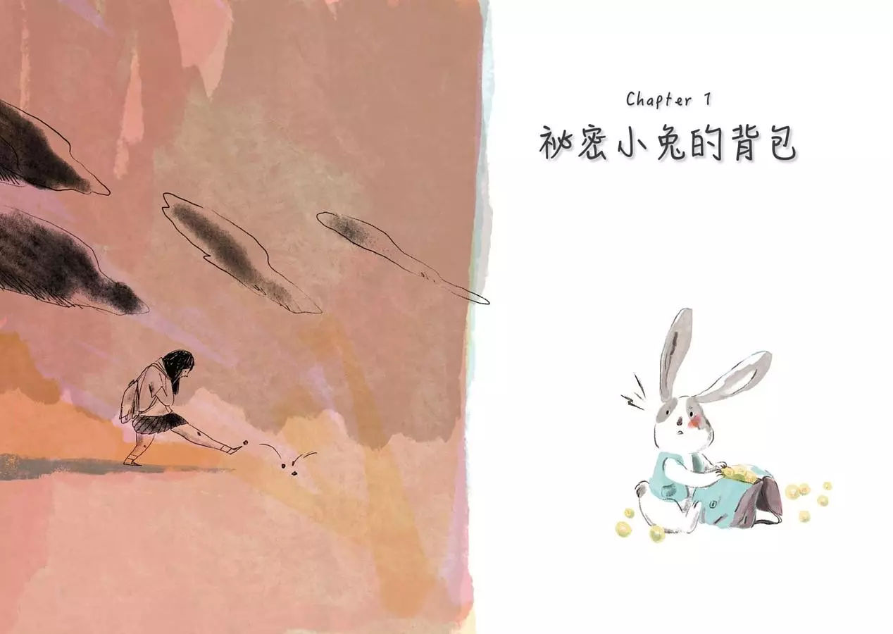 秘密小兔_內頁1