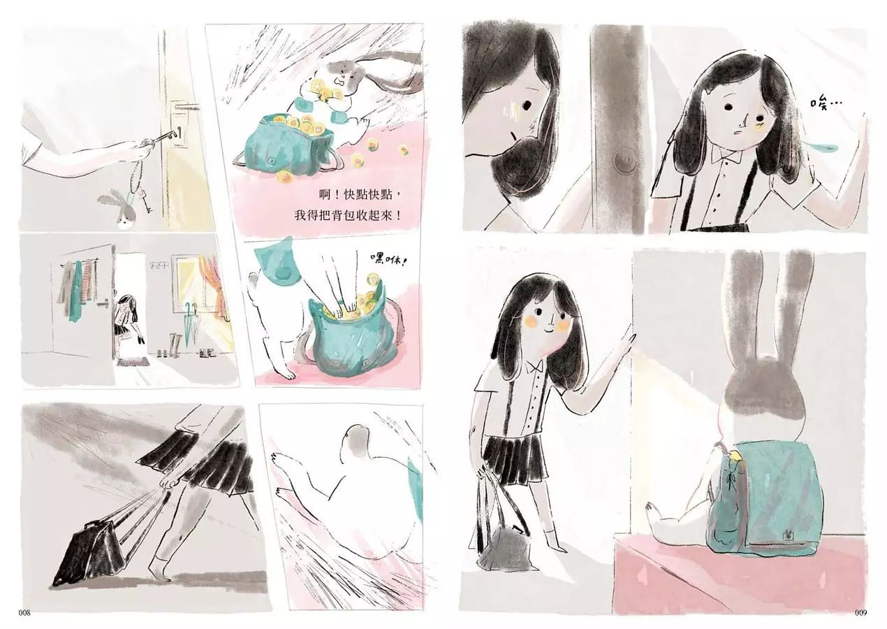 秘密小兔_內頁2