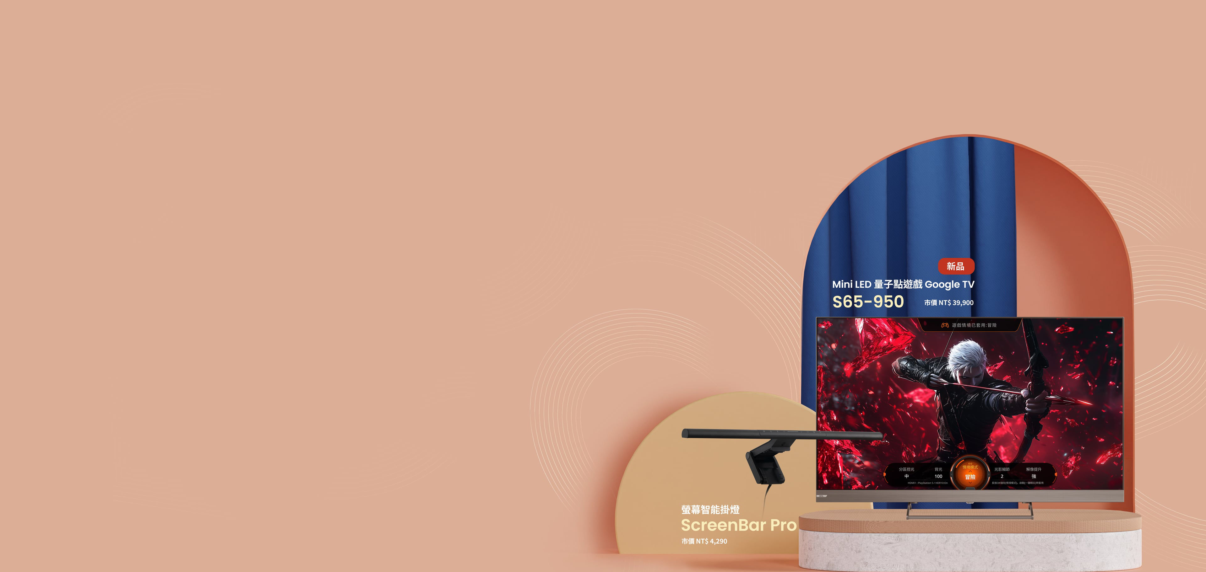 全通路活動 - 買就抽